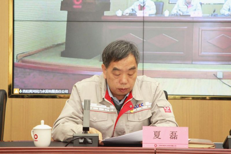 
				   
					黃河同力、騰躍同力召開2022年黨風廉政建設和反腐敗工作會議暨警示教育大會
				 